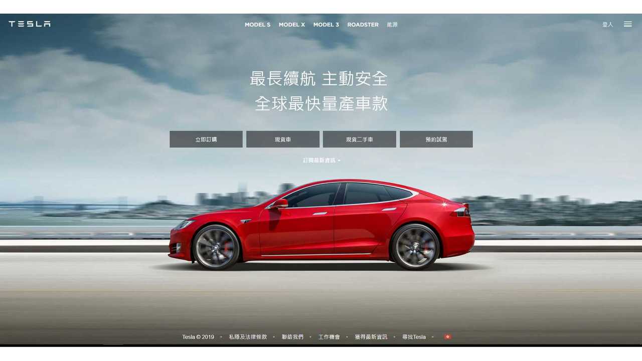 Tesla Slashes Model 3, S & X Pricing In China: Up To $51,000 Less