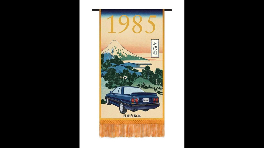 Nissan Skyline Carteles