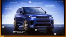 Bespoke Studio Range Rover ad Anversa