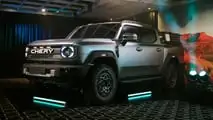 Chery KP31 Concept