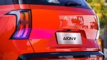 AION V - 15