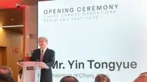 Chery Auto inaugura il Centro Operativo Europeo e l’Istituto di R & D a Barcellona