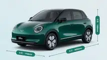Wuling Bingo Pro EV