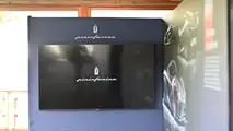 Foto - Pininfarina agli Electric Days 2023