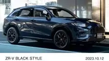 Nuevo Honda ZR-V 2024 'Black Style'
