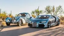 Bugatti Chiron Super Sport 57 One of One
