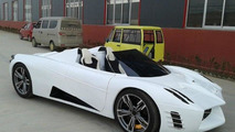 Pagani Huayra replica
