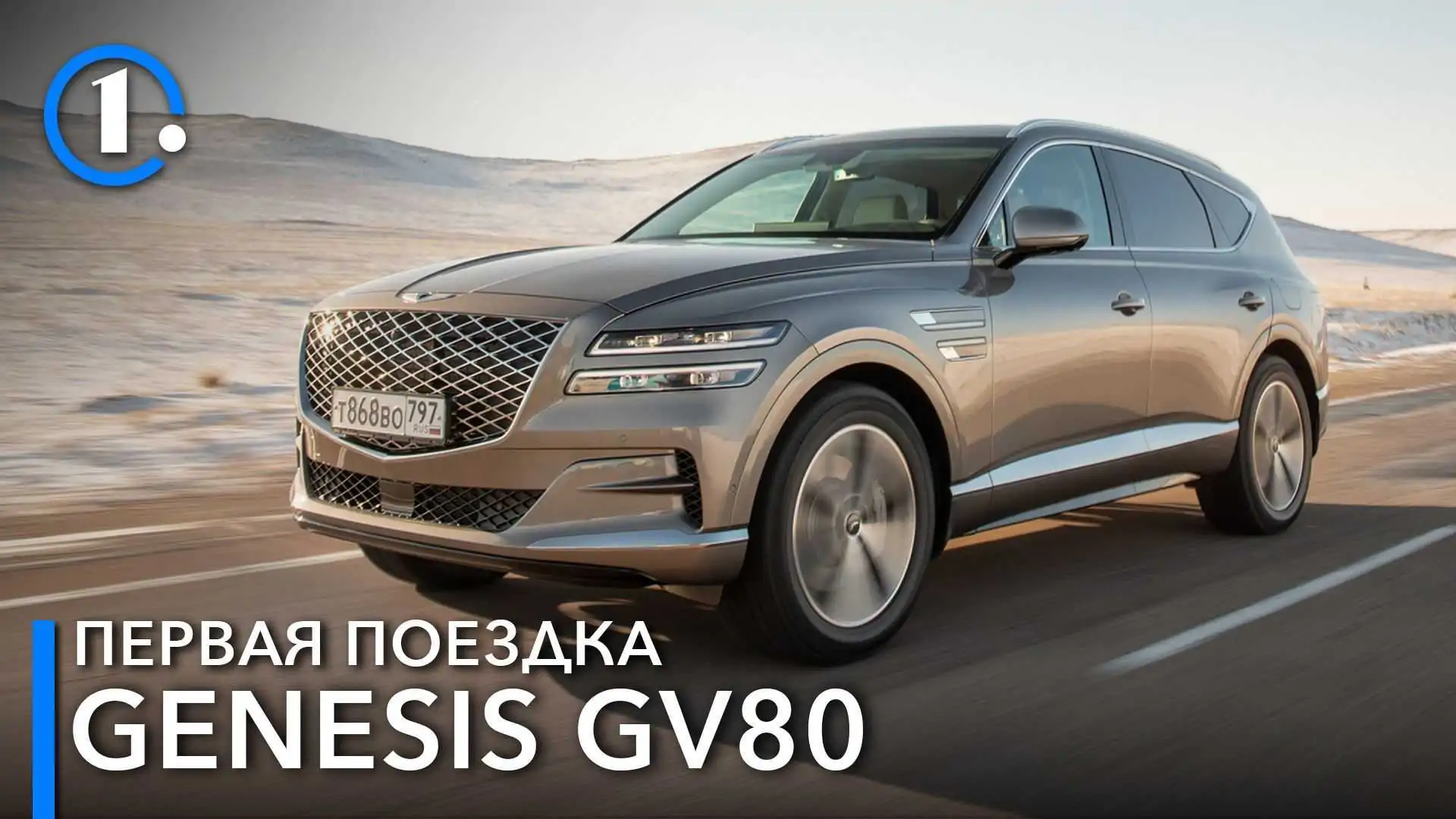 Генезис Автомобиль Gv80 Фото Генезис Автомобиль Gv80 Фото