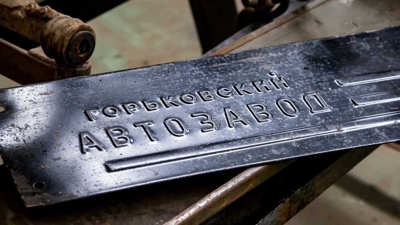 Оперение кабины ГАЗ-63