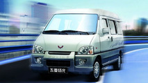 Wuling Hong Tu minivan