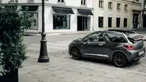 DS Performance Line