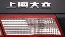 Shanghai Volkswagen ist was du liest (Foto - Jason Vogel, 2007)