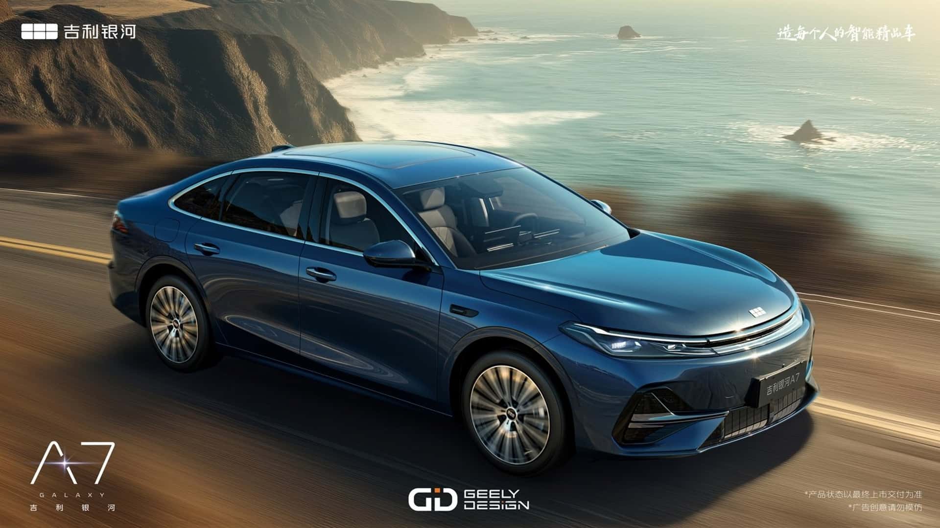 geely-galaxy-a7.jpg