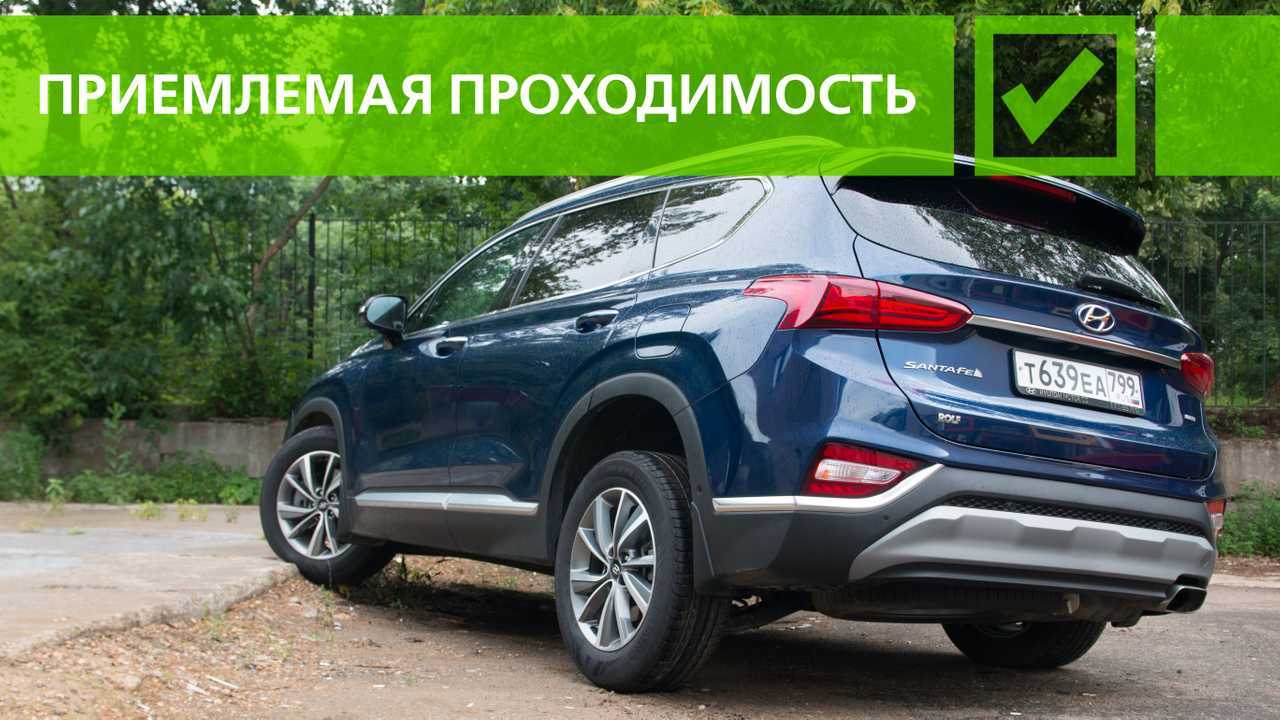 Hyundai Santa Fe 2.4 GDI