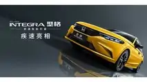 Honda Integra, il modello  cinese