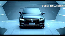 VW Phideon GTE