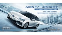GAC NE Aion S