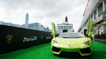 Lamborghini Aventador Miura Homage for Hong Kong