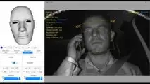 seat eyesight