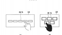 Hyundai patent for touch-sensitive controls on steering wheel