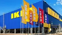 Ikea
