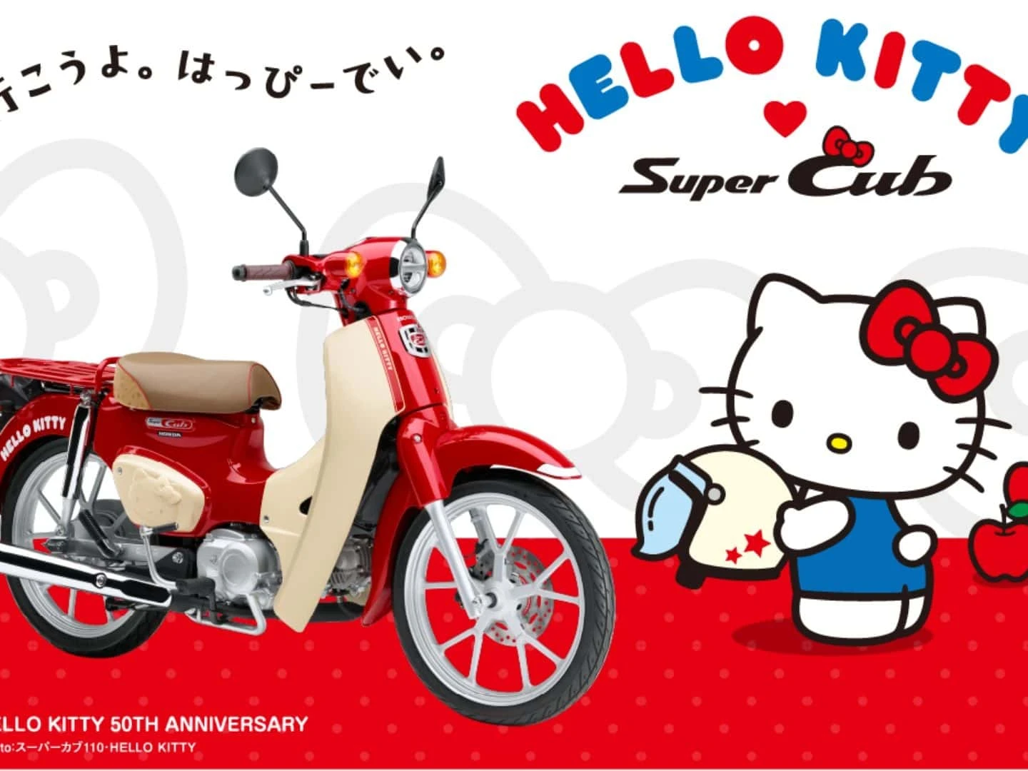 Feast Your Eyes On the Hello Kitty 50th Anniversary Honda Super Cub