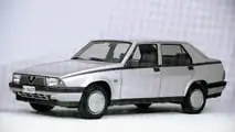 Alfa Romeo 75 (1985-1992)