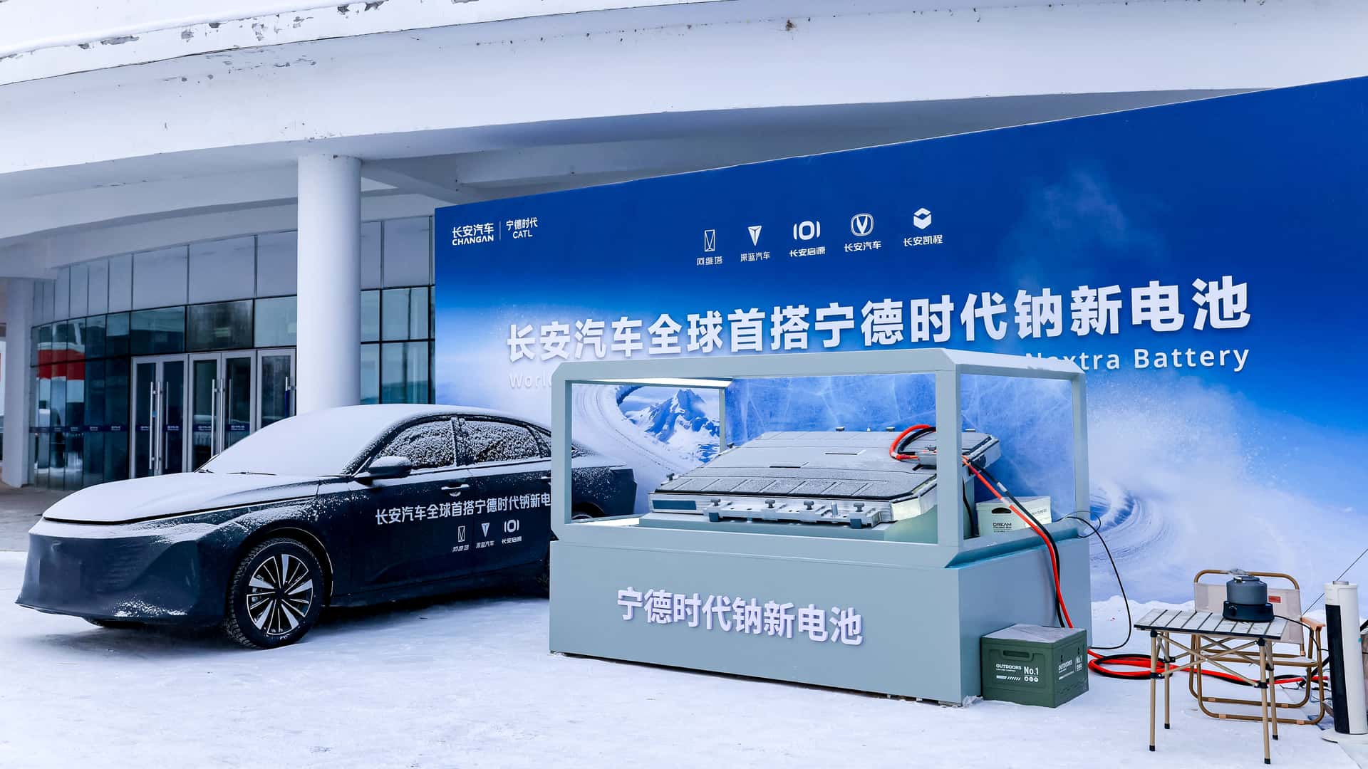The World's First Sodium-Ion Battery EV Is A Winter Range Monster