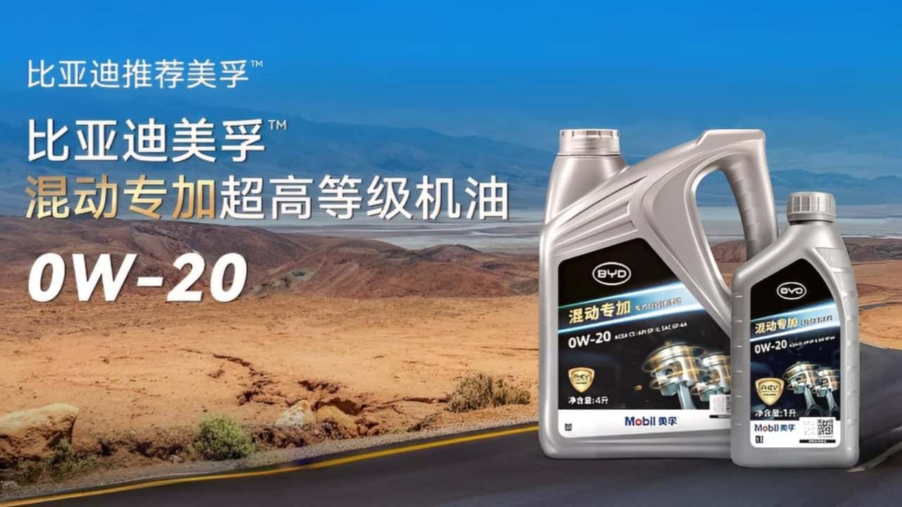 BYD cria óleo exclusivo para híbridos plug-in com a Mobil