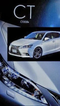2014 Lexus CT200h leaked photo 14.10.2013