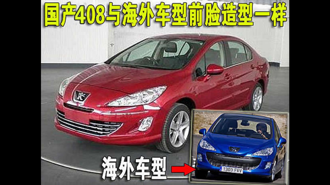 Novo Peugeot 308 Sedan é divulgado sem disfarces em site chinês