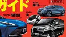 Questa è la Nissan Ariya, la foglia del bambino che aveva con il ladro