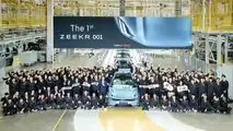 Produktionsstart Zeekr 001