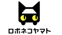 Robonekoyamato Otonom Minibüs