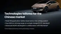 Hyundai IONIQ V
