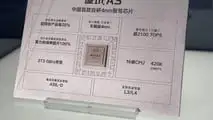Xuanji A3, il chip a 4nm di BYD che vuole azzerare i morti sulle strade