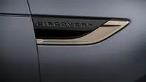 Land Rover Discovery (2025) Tempest Edition