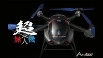 Arase Aizawa AZ-1000 GSX-R1000-Powered Drone