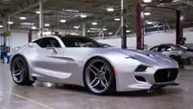 VLF Force 1