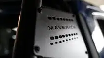 Ford Maverick Hybrid 2026
