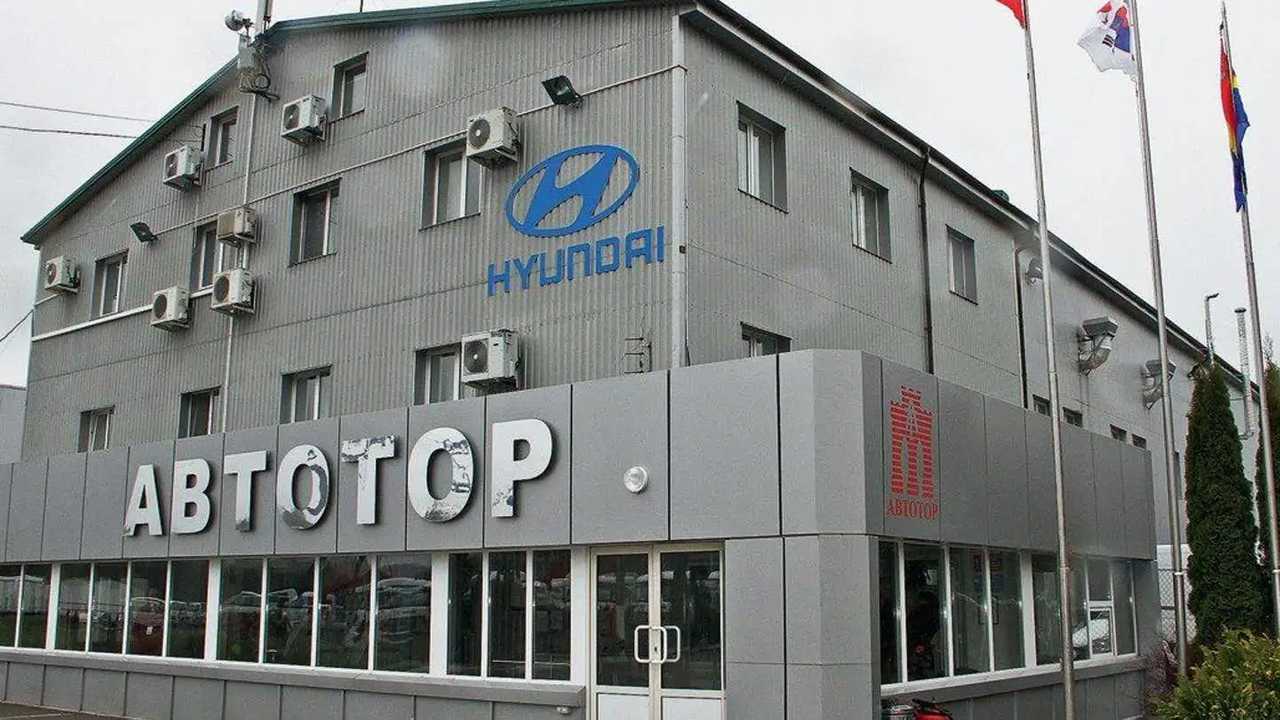 Завод 