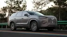 Chery T26 - Teasers
