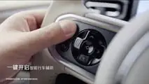 2023 Baojun Yep multifunction steering wheel detail