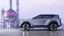 Nissan Arizon Concept