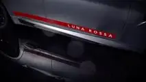 Alfa Romeo Giulia Quadrifoglio Luna Rossa (2026)