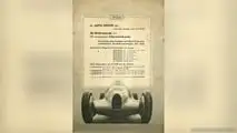 Auto Union Lucca (2026)