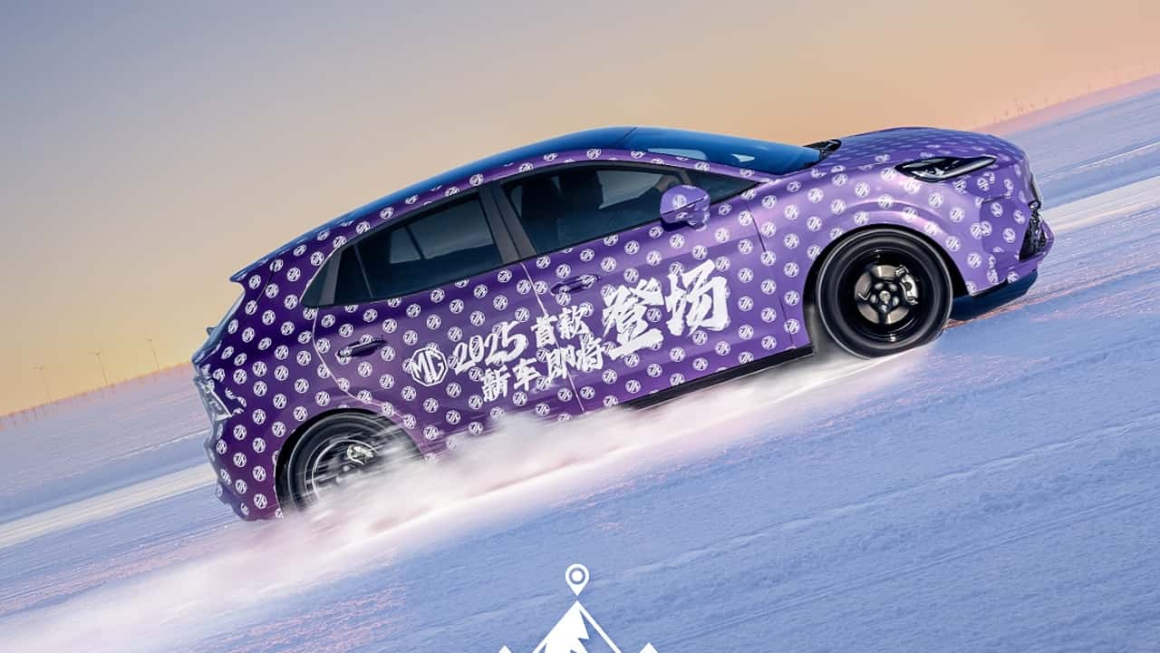 MG Yeni SUV Teaser