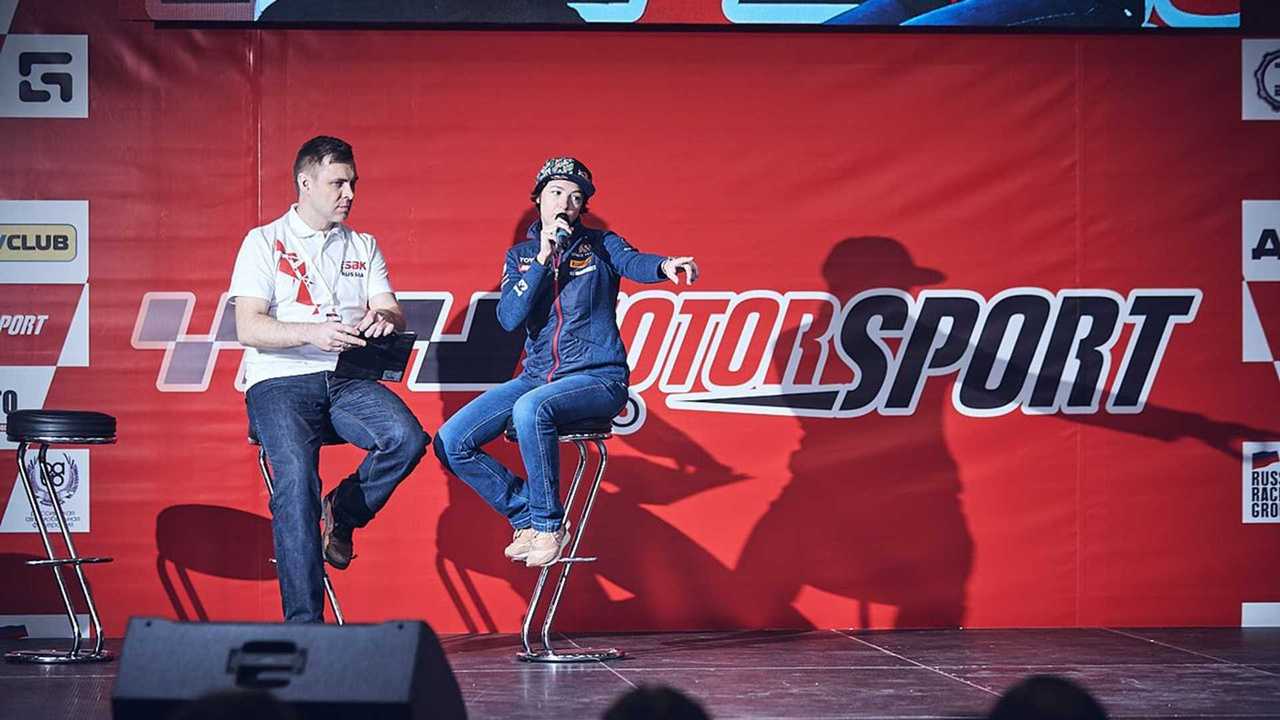 Motorsport Expo