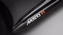 McLaren MSO R Coupe / Spider