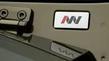 Ineos Grenadier Detour